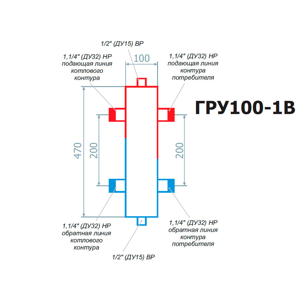Гидрострелка для отопления принцип работы. Гидрострелка на 100 КВТ чертеж. Гидравлический разделитель Rispa гру 40-1вподелиться:. Гидравлический разделитель Риспа. Гидрострелка Rispa гру40-2в.