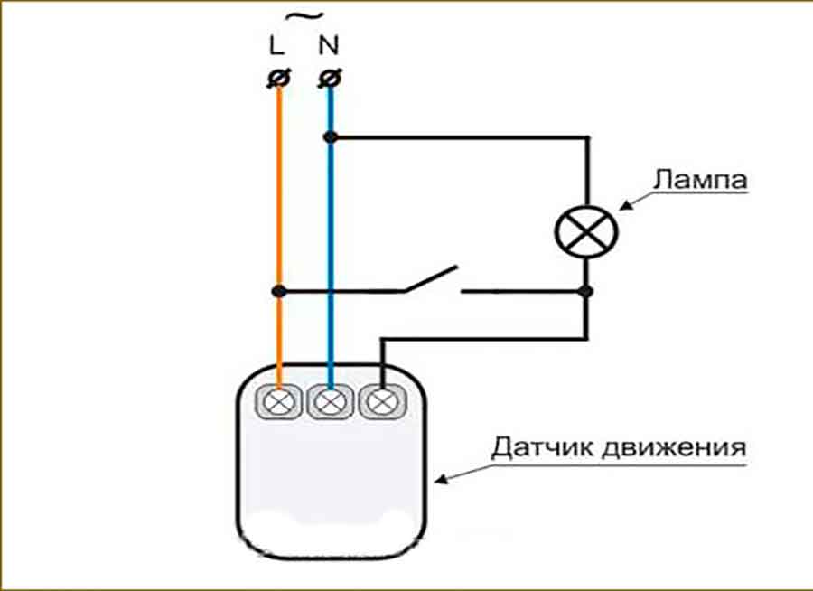 Схема подключения с выключателем